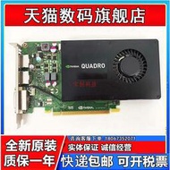 低價熱賣原裝Quadro K2200 4GB專業顯卡工作站繪圖渲染 視頻編輯 新