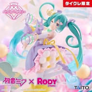 限定版[Taito][AMP+]初音 x Rody - 39 ver.