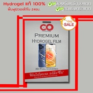 Hydrogel film, Hydrogel film, authentic, prevent broken, China mobile N3