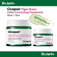 [DR.JART+] Cicapair tiger Grass Color Correcting Treatment 15ml, 50ml SPF22/PA++ makeup base blemish cover recover korean beauty korea cosmetics