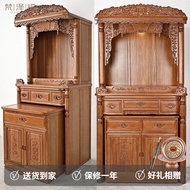 BW-6💚Fanzefu Buddha Shrine Clothes Closet Shrine Altar Buddha Shrine Household Altar Solid Wood Altar Cabinet Living Roo