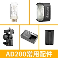Godox AD200/AD200pro Flash Accessories Accessory Battery Softbox Lamp Softbox Protective Cover