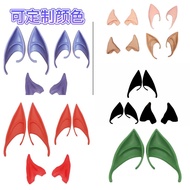Halloween elf ear Props Avatar elf ear Fairy Monster Latex Fake Ears elf ear M0KN