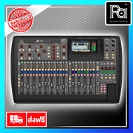 +สินค้าของแท้ ประกันบูเซ่+ BEHRINGER X 32 DIGITAL MIXER X32 มิกเซอร์ ดิจิตอล X-32 PA SOUND CENTER พี