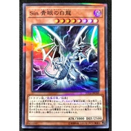 Yugioh Cards - OCG - 20TH-JPC69 Malefic Blue-Eyes White Dragon