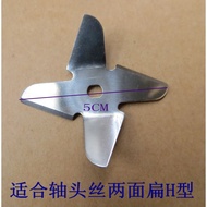 Soy Milk Maker Blade Accessories Soy Milk Maker Motor Blade Soy Milk Maker Blade H Head