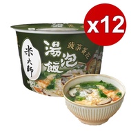 【米大師】湯泡飯-菠菜蛋花*12入