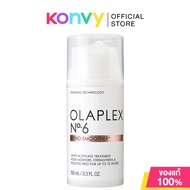 Olaplex No.6 Bond Smoother 100ml โอลาเพล็กซ์ นัมเบอร์ 6 บอนด์ สมูทเตอร์