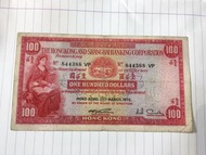 細聖書 匯豐銀行