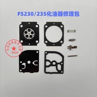 Suitable for STIHL STIHL FS230/235 Lawn Mower Carburetor Repair Diaphragm Paper Pad Domestic High Qu