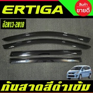 กันสาด Ertiga กันลม คิ้ว ดำทึบ Suzuki Ertiga 2013 2014 2015 2016 2017 2018 ใส่ร่วมกันได้