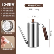 Food Grade Thickened 304 Stainless Steel Oil Bottle Kitchen Special Filter Net No Oil Drizzle Tank S