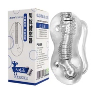 Masturbation Cup/Men Aeroplane Cups/Adult toys/Sex Toys/Alat Mainan Lelaki Dewasa/飞机杯 / 品质保证/High Qu