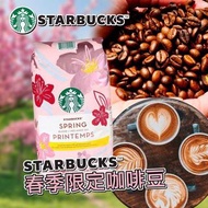 🛍《預訂》Starbucks 春季限定咖啡豆 1.13kg