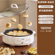 Griddle Elektrik Supor untuk Kegunaan Rumah, Griddle Elektrik yang Diperdalam dan Dibesarkan, Kuali 