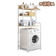 Q313 <雙色選擇>洗衣機收納架 置物架 雜物架 衛浴置物架 陽台置物架 < two color selection > washing machine storage rack shelf sun