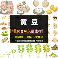 Soy AI Vector Material Agricultural Crops Vegetable Flat Poster Agricultural Products Beans Food Gou