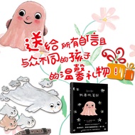 Belling Point Reading Version I Like Beautiful Character Cultivation EQ Cultivation Warm Picture Boo