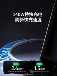 สายชาร์จแบบแม่เหล็ก Ugreen US530 Type-C หมุน MagSafe3 สำหรับ Apple 140W Quick Charge สายเคเบิลข้อมูล