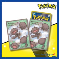 Pokémon TCG 64ct Card Sleeves - Deck Shield Sleeves - Wooper (Paldian Form)
