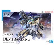 HG 1/144 HG DEMI BARDING
