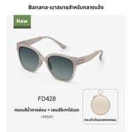 BENEUNDER | แว่นกันแดดขับรถ UV Protection Polarized Sunglasses Womens Fashion Comfortable Driving Su
