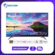 Aconatic LED WebOS TV (WEE 2.0 ) 4K UHD HDR Smart TV สมาร์ททีวี ขนาด 50 นิ้ว รุ่น 50US200AN (รับประกัน 3 ปี)