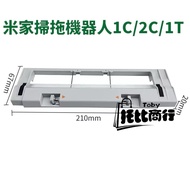 1C Main Brush Cover Adapt To Mijia Sweeping Robot Accessories Xiaomi 2 1C Consumables 2C 1T Vacuum C