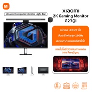 🆕 Xiaomi Gaming Monitor G24i 2026 จอคอม | IPS จอคอม 23.8นิ้ว | อัตรารีเฟรชสูง 200Hz | เวลาตอบสนอง1ms