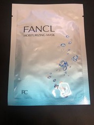 Fancl Moisturizing Mask 水活嫩肌精華面膜