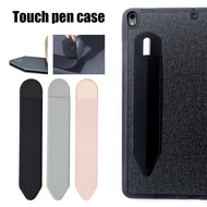 Leather Elastic Stylus Pocket Pouch Accessories Adhesive Stylus Pen Sleeve Attached To Case For U8n8
