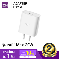 Zmi Ha716 Iphone 20W Pd Pd 2Y-/Zmi ขาว_อื่นๆ
