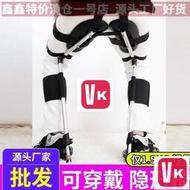 【VIKI-誠信經營】隱形椅子可穿戴的外骨骼人體隨身座椅摺疊網紅CHAIRLESS CHAIR【VIKI】
