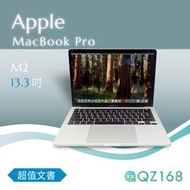 MacBook Pro M2 13.3吋 8G 256GB 健康度86% 2022 觸控螢幕 電池循環306次 二手筆電