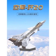 Gunda J-20 Helicopter Simulation Airplane Model Assembly Airplane 3d Metal Puzzle Model Airplane Dec