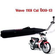 ท่อผ่า ผ่าเงียบ ท่อหมกเวฟ110i เวฟ125i เวฟ100/110 เวฟ100s เวฟ125R/S คอเลส 25 มิล. ท่อหมก Wow