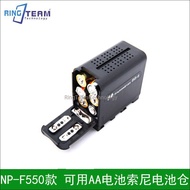 Photography Light Battery Box No. 5 AA Battery Box Nanguan Yongnuo Quality Aitus led Light Universal