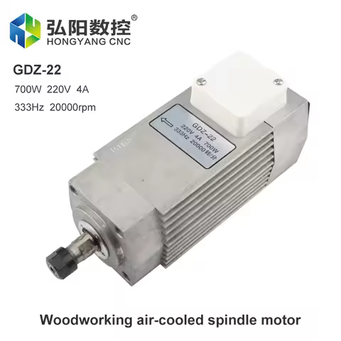 HQD GDZ-22 Air-Cooled Spindle 700W 20000rpm 333HZ 220V ER11 Chuck Motor CNC Milling Machine Woodwork