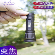【滿額免運】在路上Z821變焦強光手電筒小迷你可充電調焦遠射戶外超亮手電筒家用