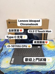 （全新質素聯想 Touch Mon Chromebook🔥）Lenovo ideaPad Flex 5 Chromebook /4GB Ram/ 64GB SSD/Touch mon /8秒開機/即開