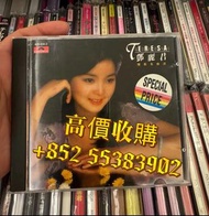 收鄧麗君cd 鄧麗君黑膠 鄧麗君專輯 二手唱片 全港高價收購 歡迎問價