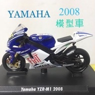 7-11 集點 Yamaha YZR-M1 2008 模型車