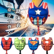 Marvel Avengers Cartoon Children's Foam Life Jacket Buoyancy Swimsuit Back Floating Baby Learning Swimming Equipment Snorkeling Vest Spiderman Iron Man Captain America Hulk