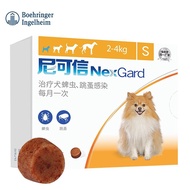 Nexgard Chewable Flea & Tick Protection 1 tablet