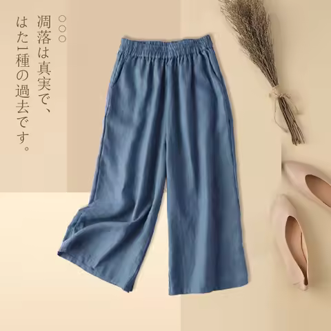 Official Store Calf Length Pants Linen Solid color Mid Pants Capris Baggy Pants Woman Fashion