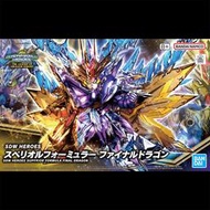 BBH BANDAI 組裝模型 SD鋼彈世界 群英集 SDW HEROES 光之方程式 最終 終極聖龍