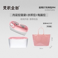 Goyard Compatible Shopping Tote Bag