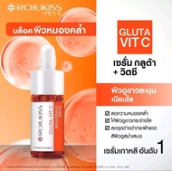 Rojukiss Gluta Vit C Brightening serum 15ml  Rojukiss Hya Ceramide Serum  โรจูคิส Rojukiss Serum เซร