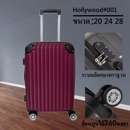 Hollywood กระเป๋าเดินทาง กระเป๋าล้อลาก รุ่นซิปล็อครหัสได้ วัสดุABS+PC 20/24/28นิ้ว สีสดใส 6 สี 100% แข็งแรง ยืดหยุ่น