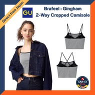 [GU] [Sep. 2025 New Arrivals] Brafeel 2-Way Cropped Camisole [Gingham] [XS/S/M/L/XL/XXL/3XL]【Direct 